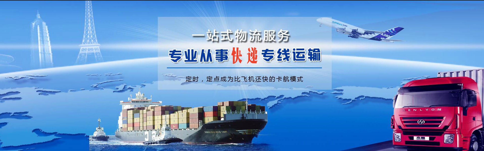 西陵到意大利物流公司-西陵至意大利物流专线-西陵空运到意大利-优时通物流有限公司