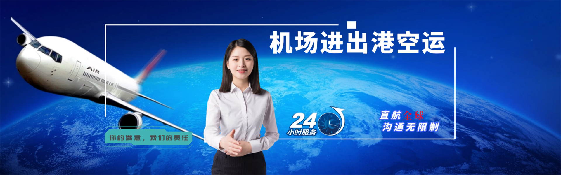 西陵到意大利物流公司-西陵至意大利物流专线-西陵空运到意大利-优时通物流有限公司