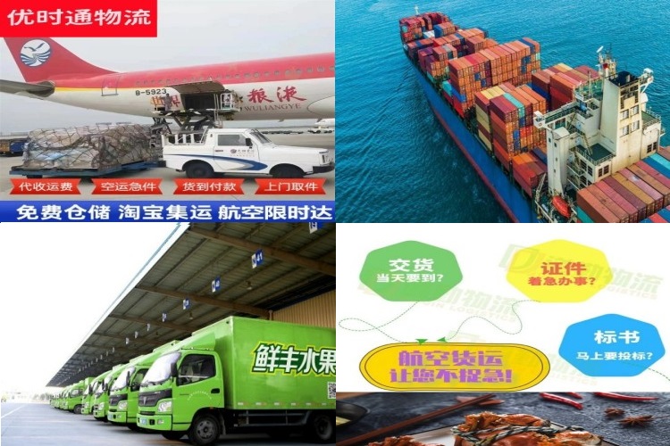 西陵到意大利航空货运公司-西陵到意大利物流专线